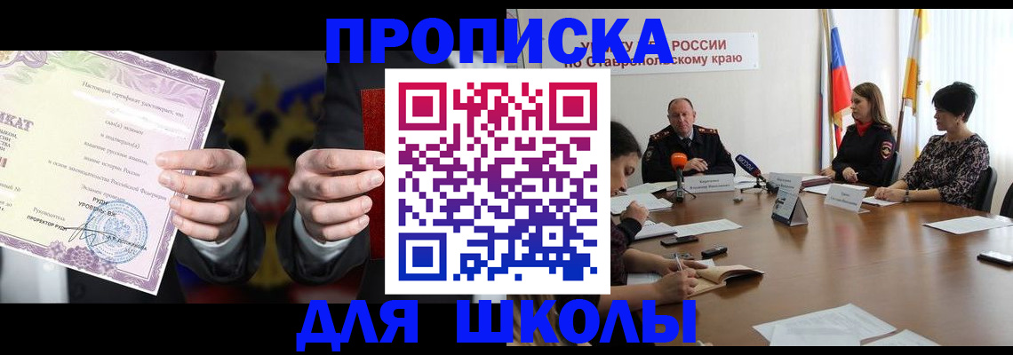 регистрация в Тынде