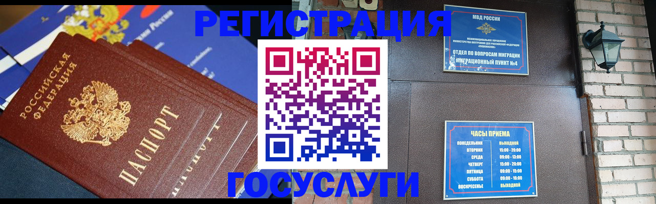 пропишу в квартире в Тынде